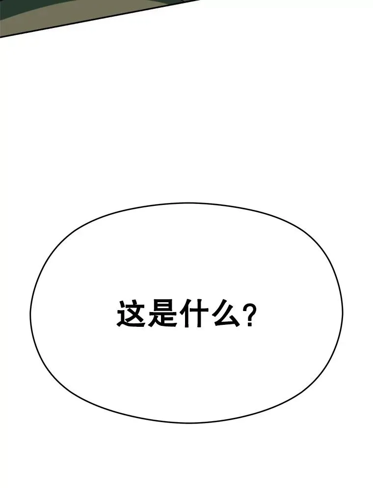114.破解迷宫129
