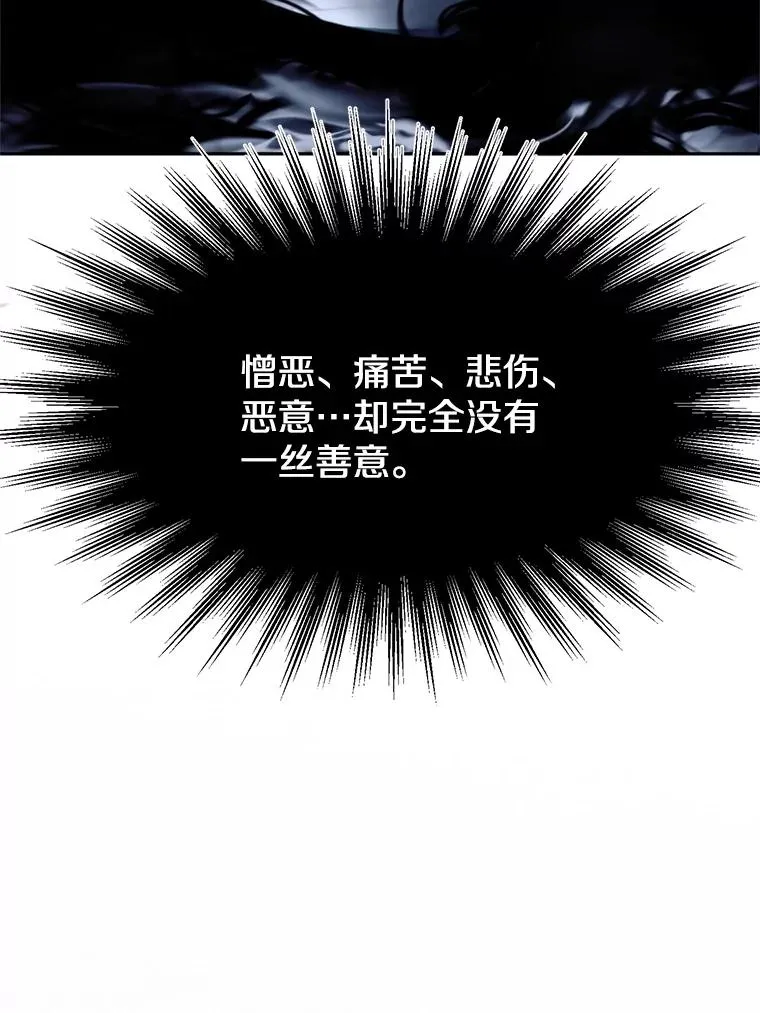 118.过去的记忆87