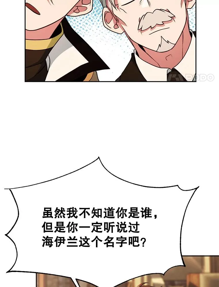 120.无法制地带67