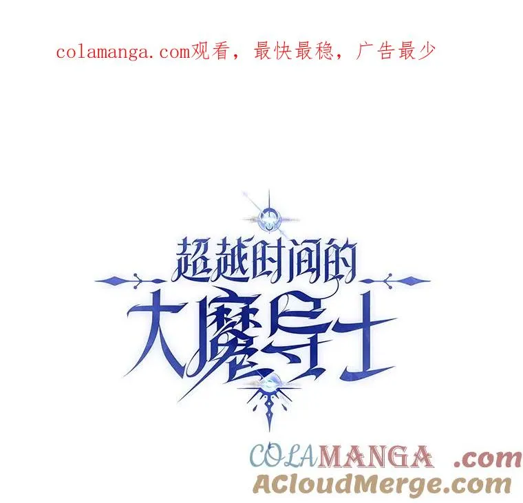 118.过去的记忆0
