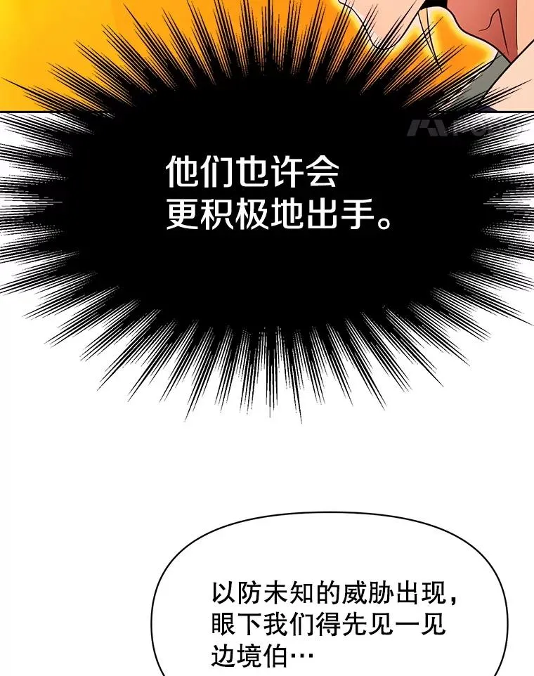 120.无法制地带57