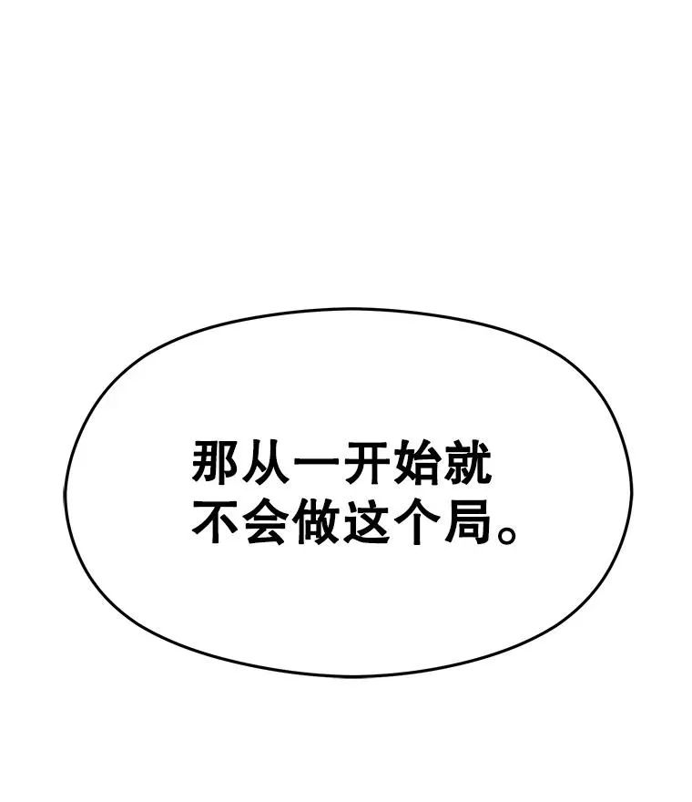 115.尽在掌握中146