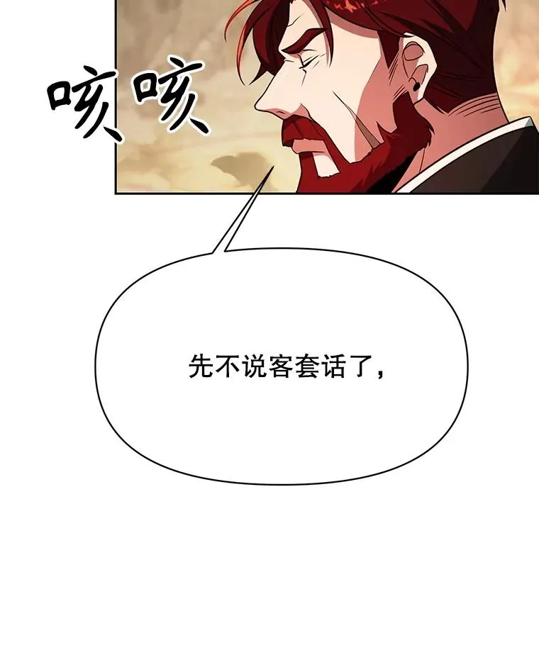 120.无法制地带31