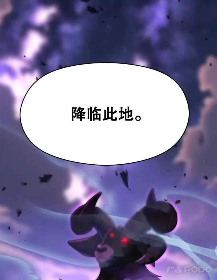 116.对战大恶魔3