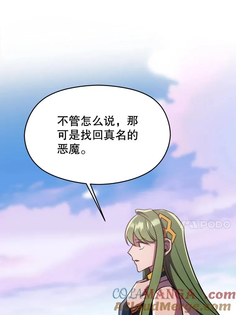 115.尽在掌握中136
