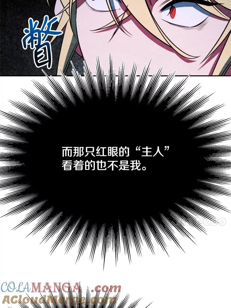 118.过去的记忆92