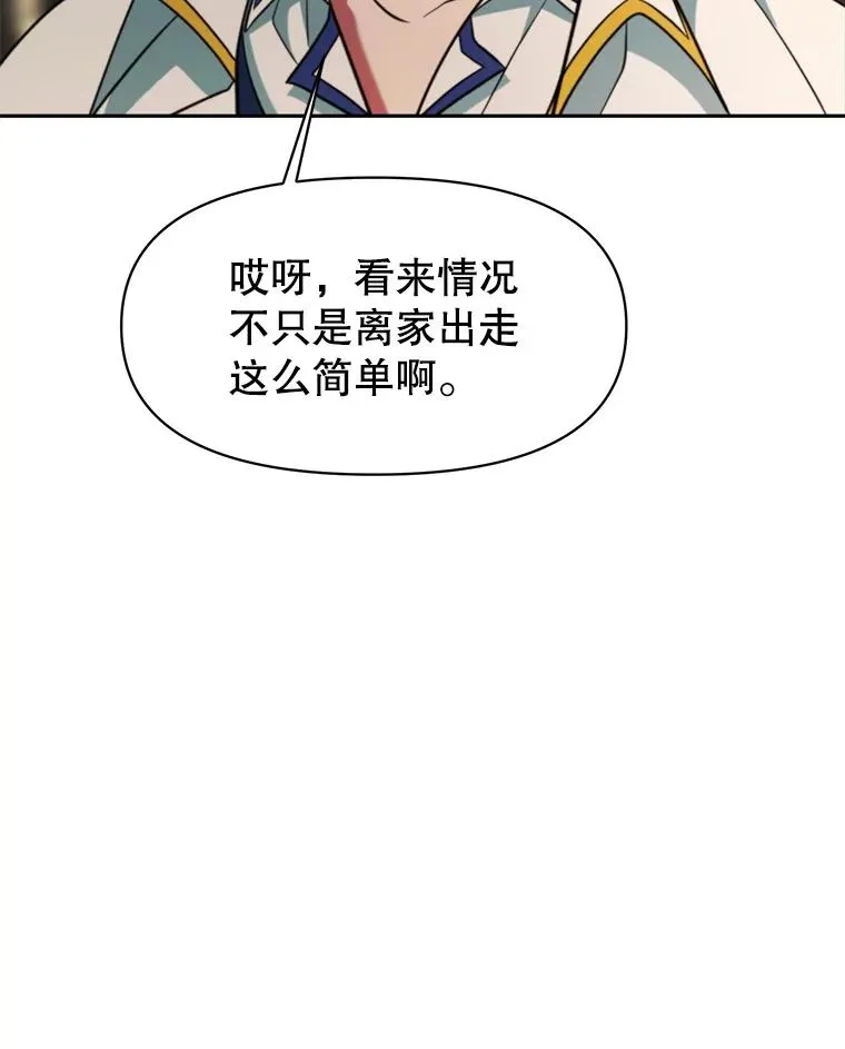 121.魔物化106