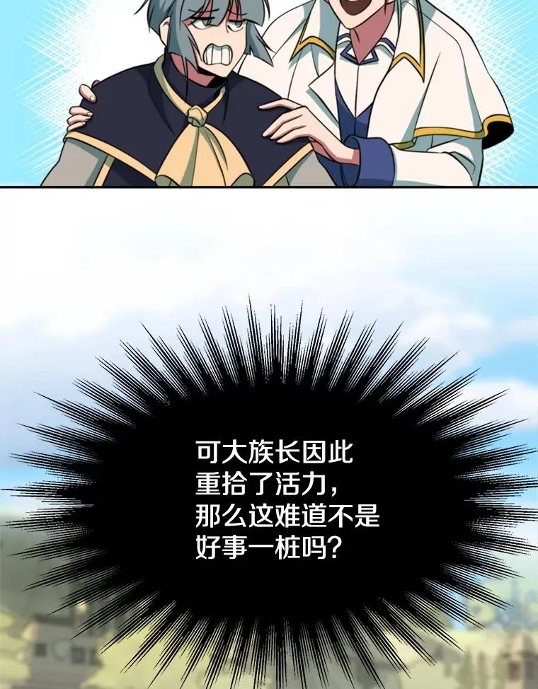 118.过去的记忆139