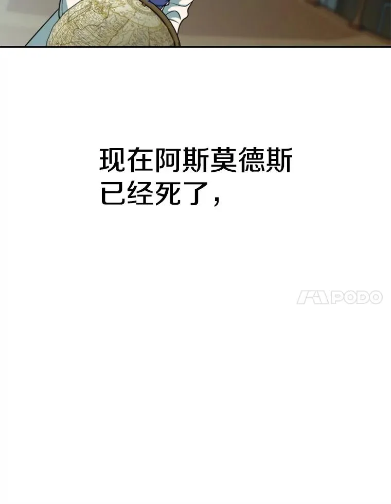 119.真正的勇士33