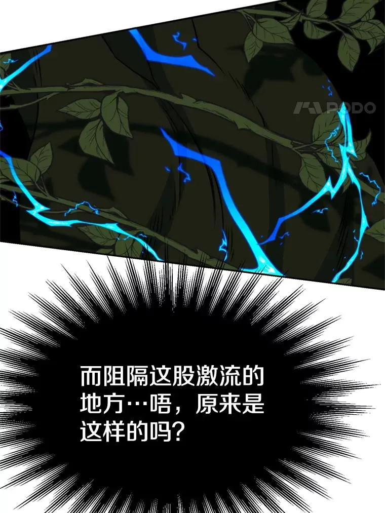 118.过去的记忆63