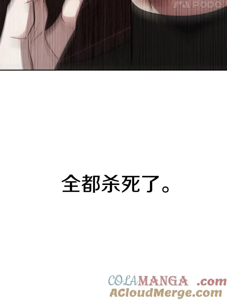 121.魔物化44
