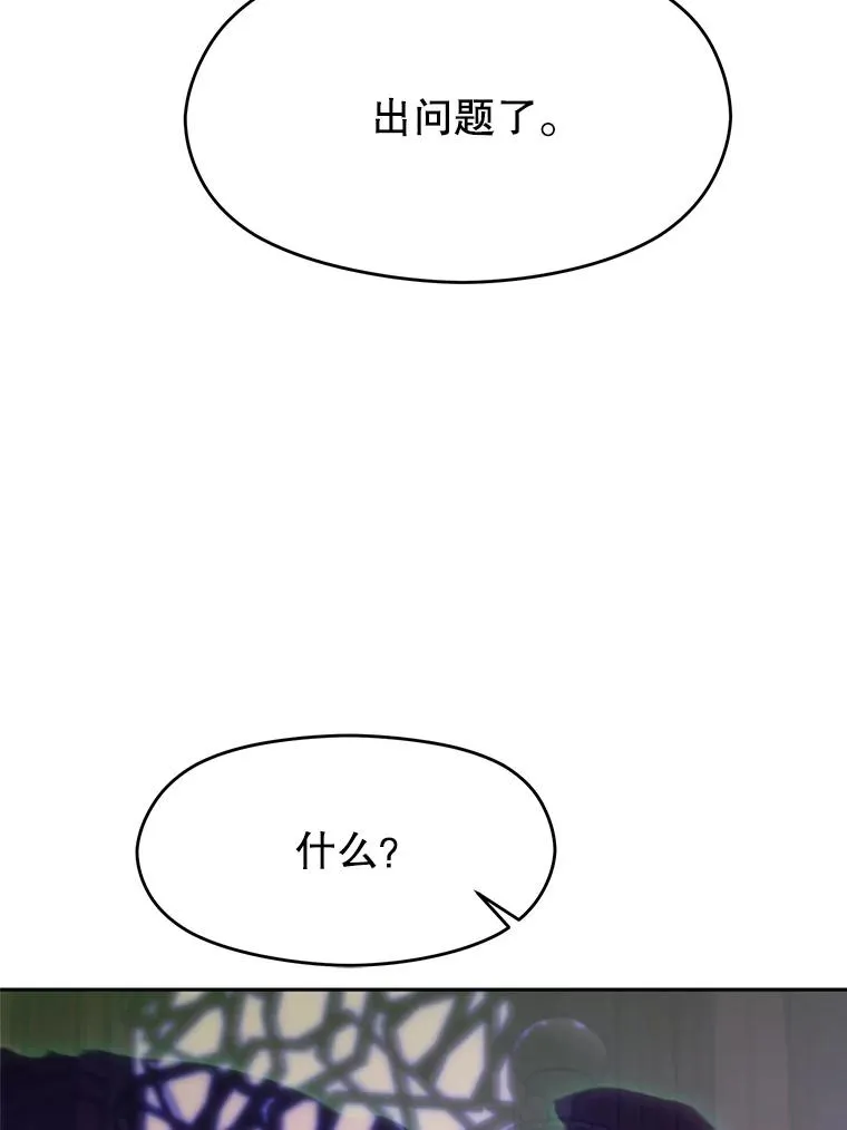 114.破解迷宫22