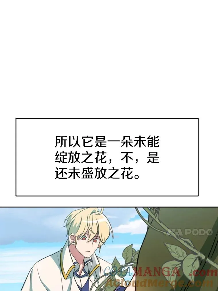 118.过去的记忆56