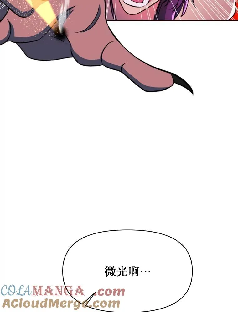117.特殊的追悼文96