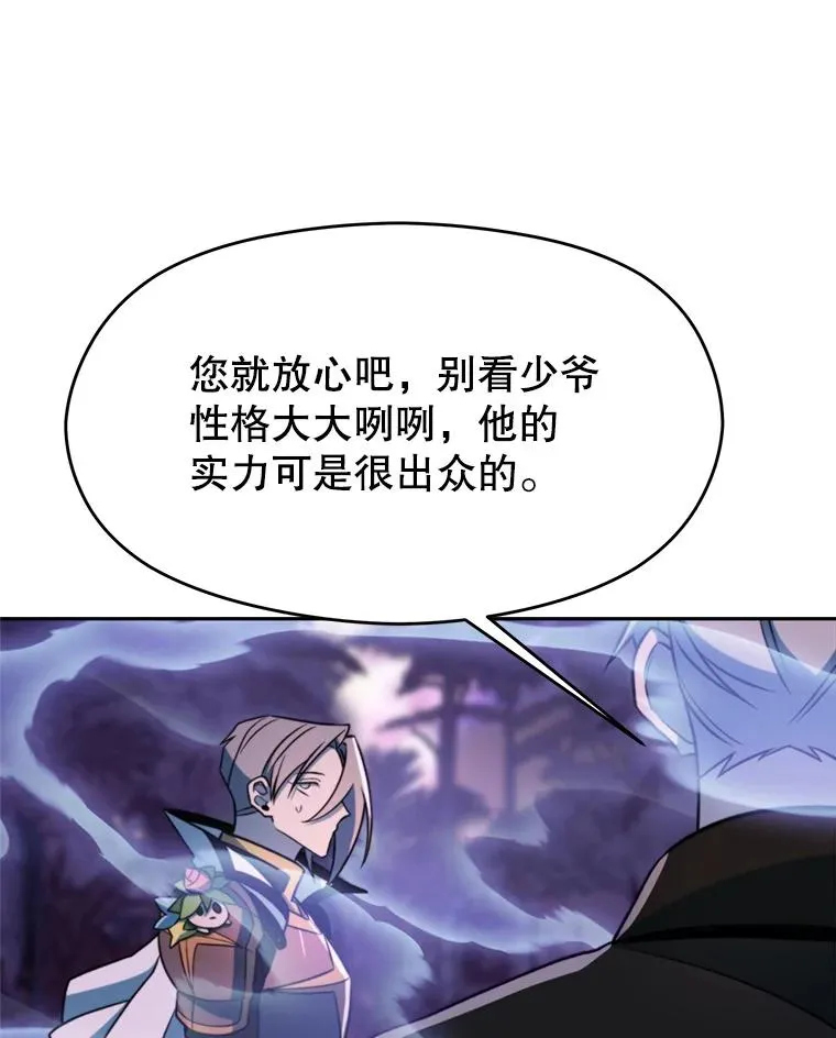 116.对战大恶魔18