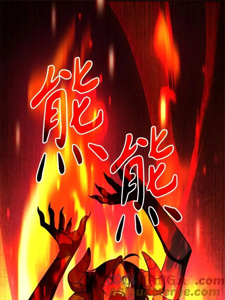 117.特殊的追悼文120