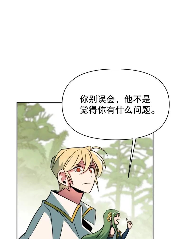118.过去的记忆18