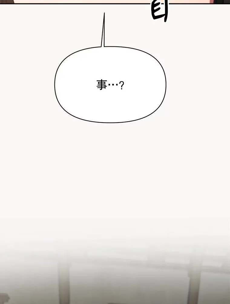 120.无法制地带81