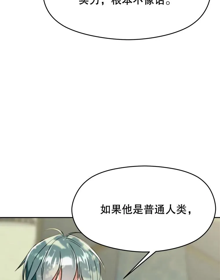 114.破解迷宫50