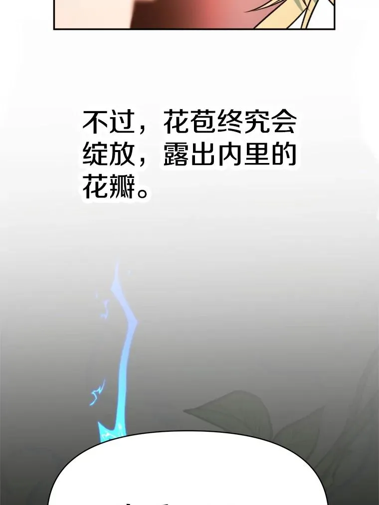 118.过去的记忆58