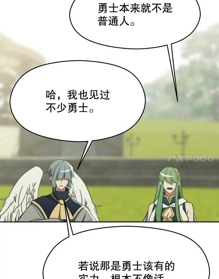 114.破解迷宫49