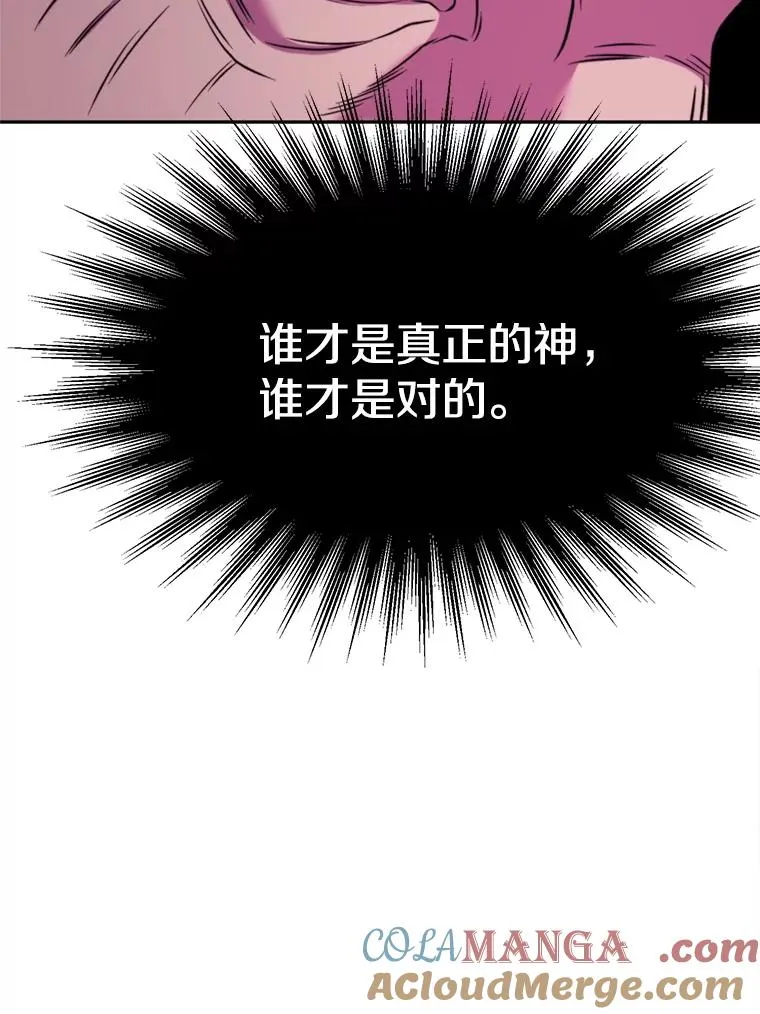 114.破解迷宫16