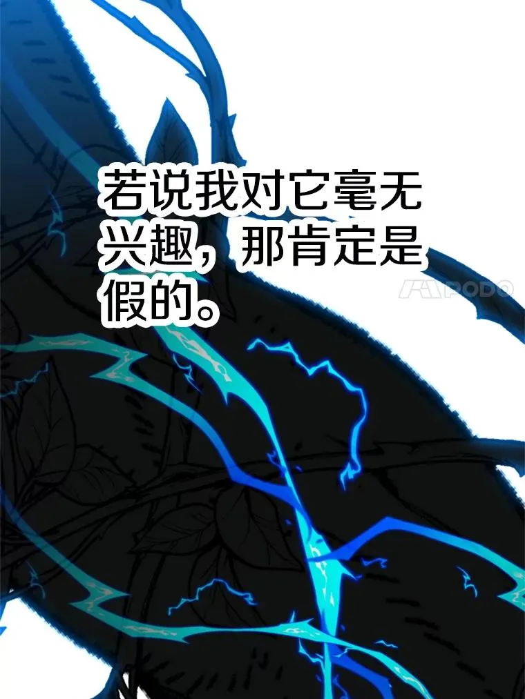118.过去的记忆66