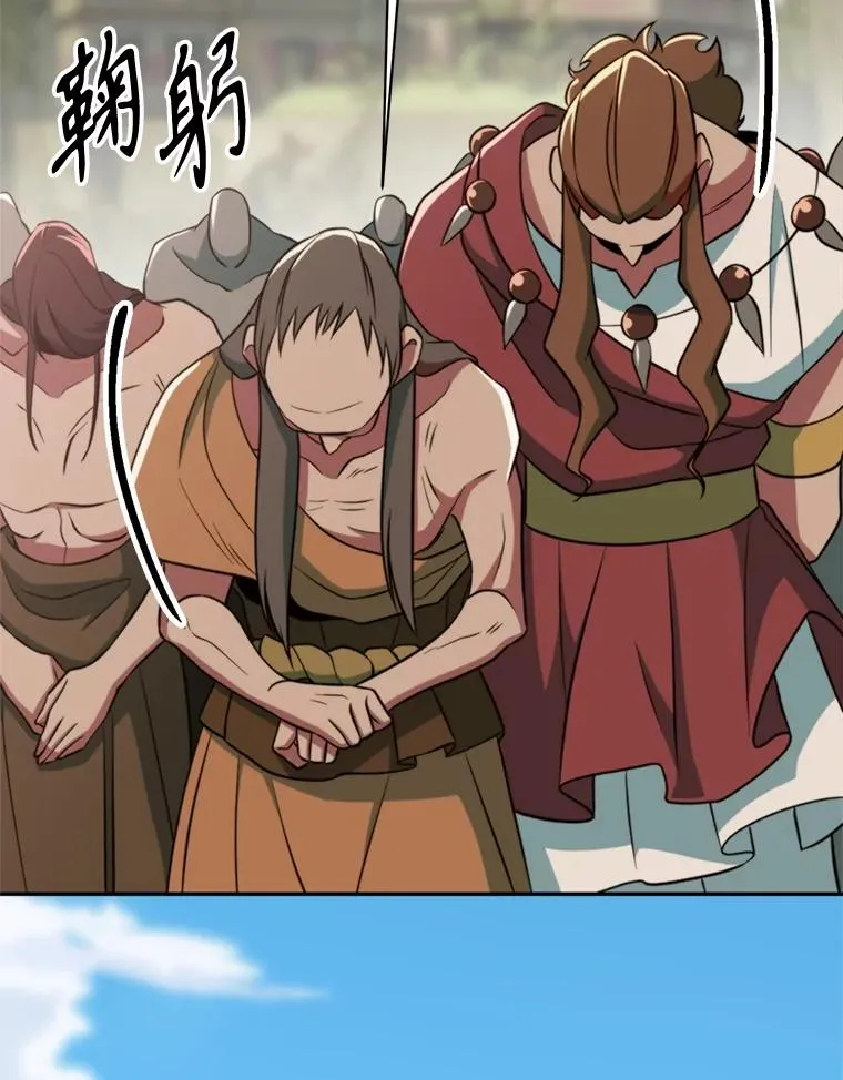 118.过去的记忆143