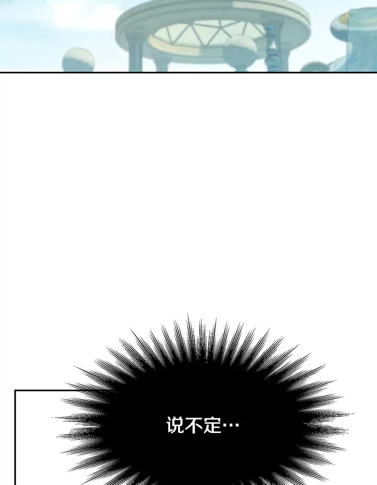 114.破解迷宫65
