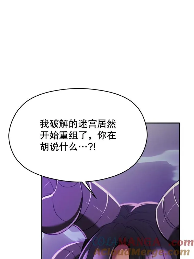 114.破解迷宫24