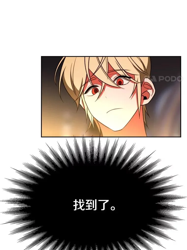 114.破解迷宫79