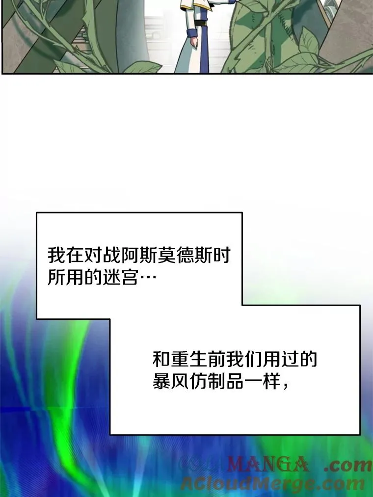 118.过去的记忆52