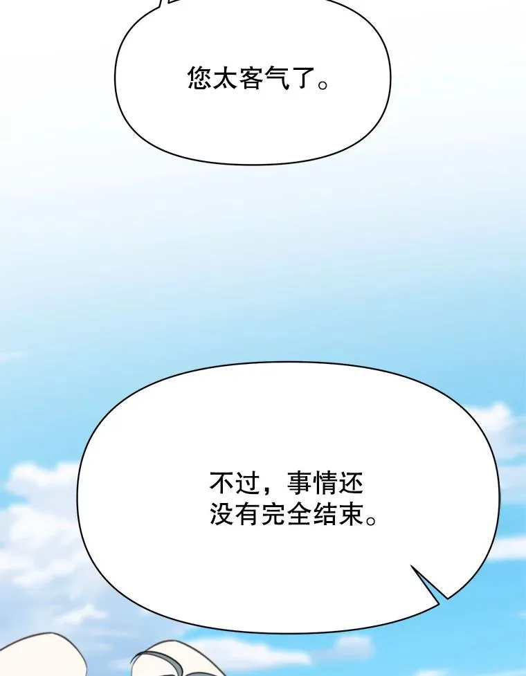 117.特殊的追悼文146