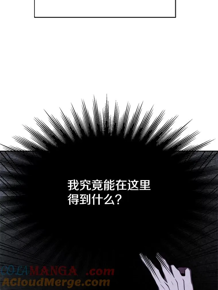 118.过去的记忆104