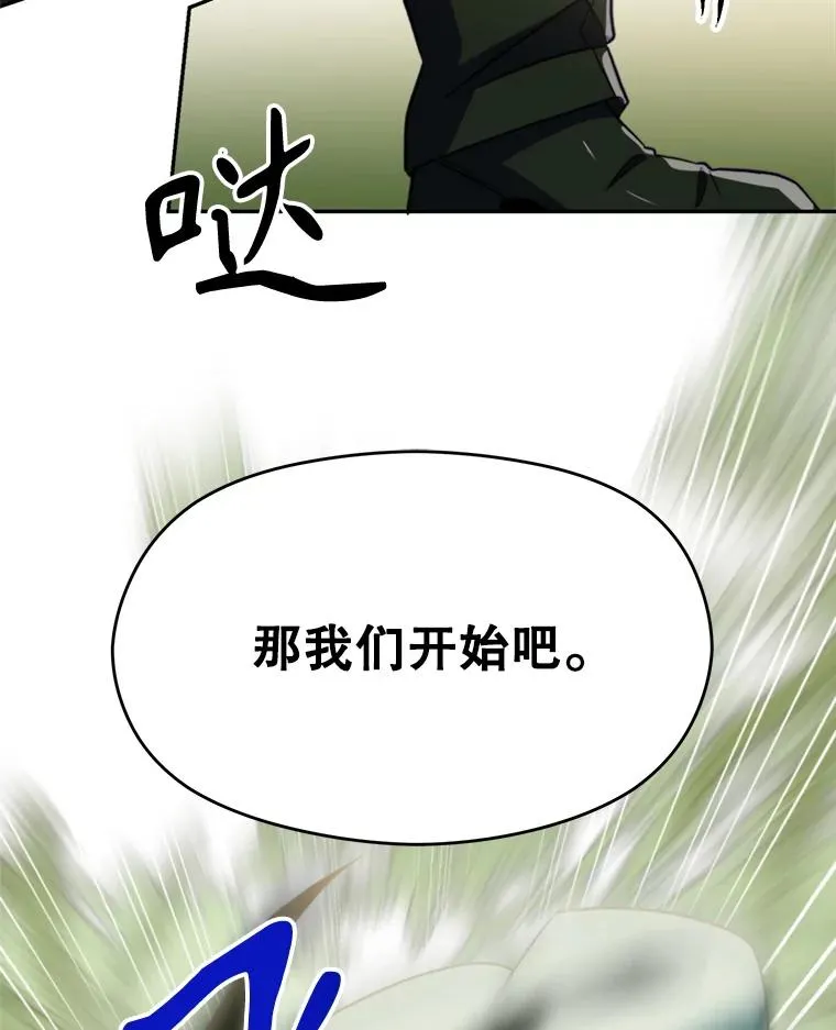 115.尽在掌握中35