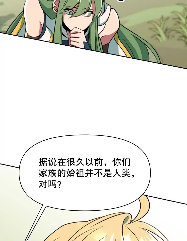 118.过去的记忆177