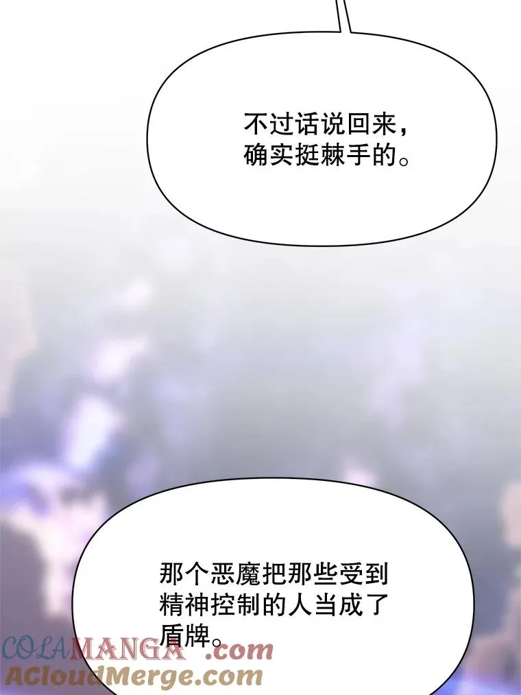 117.特殊的追悼文28