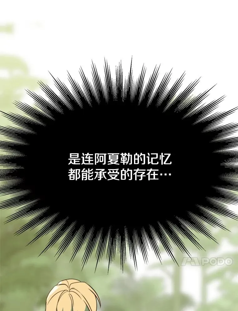 118.过去的记忆181