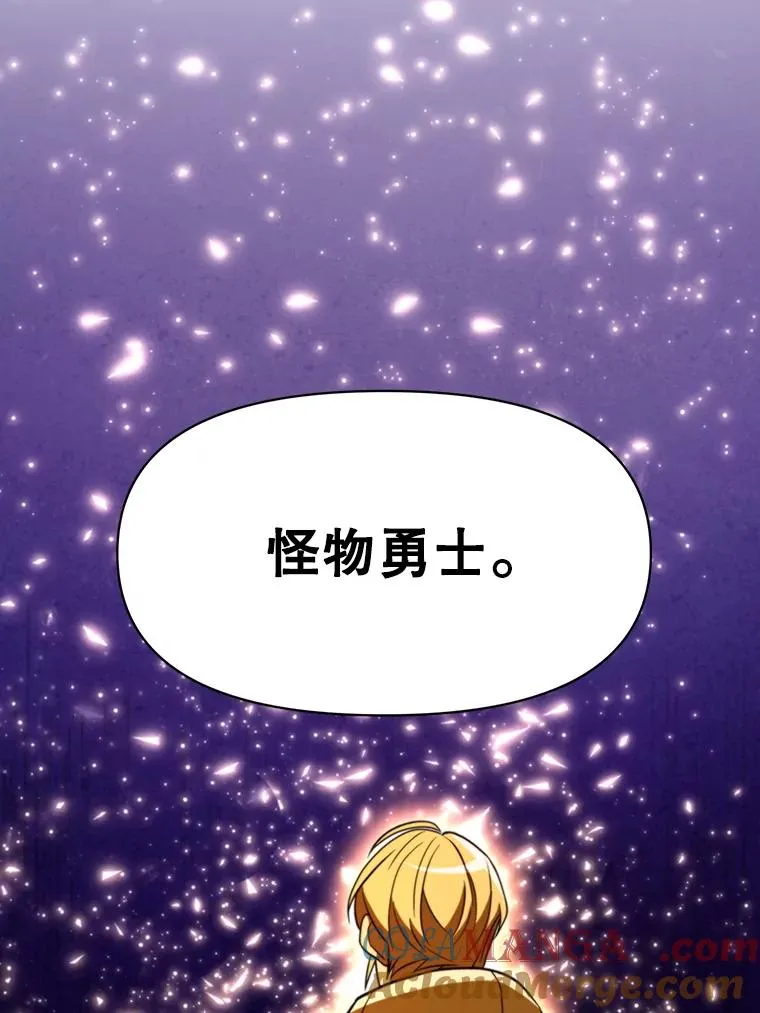 117.特殊的追悼文72
