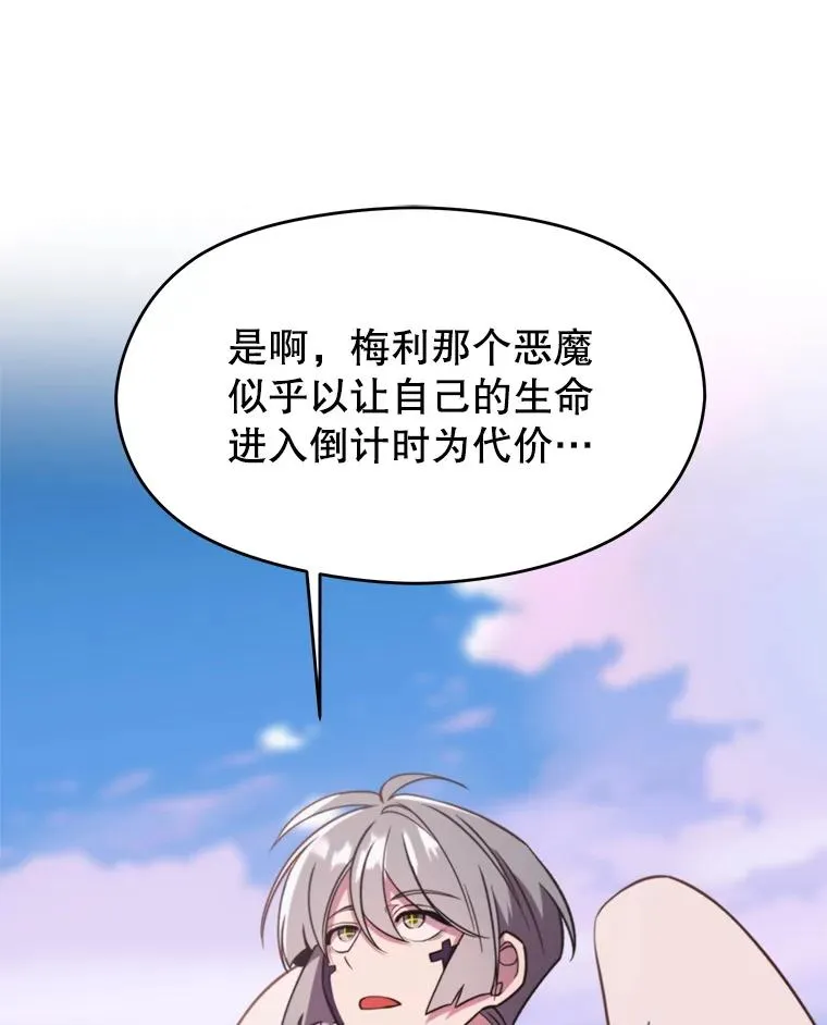 115.尽在掌握中121