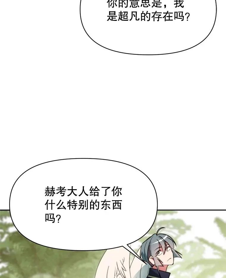 118.过去的记忆10