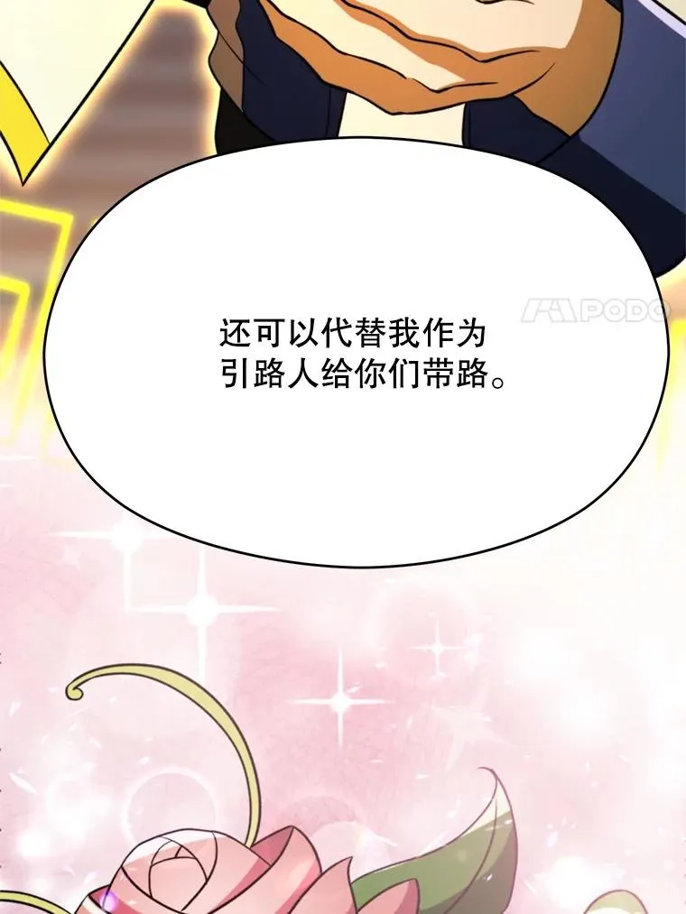 115.尽在掌握中30