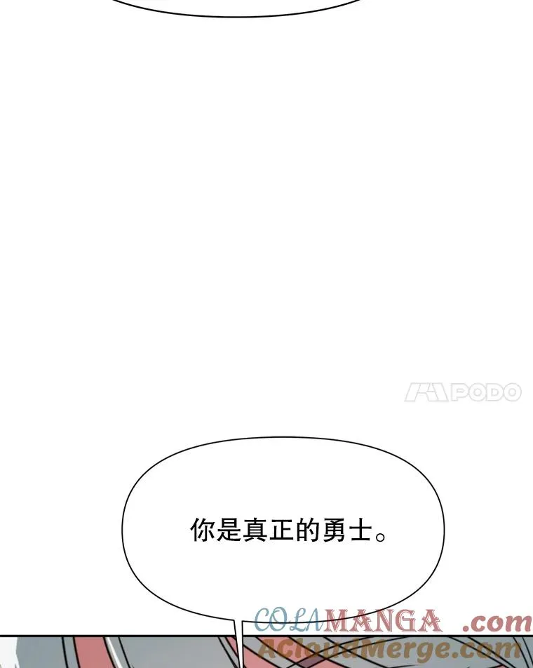 119.真正的勇士72