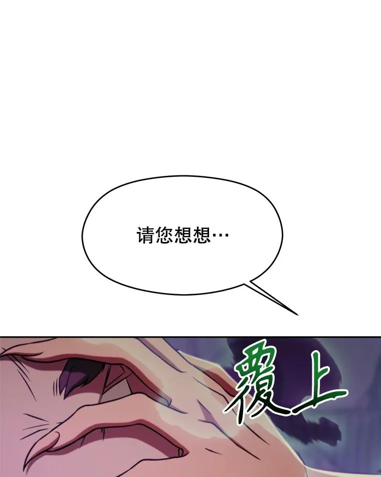 114.破解迷宫9