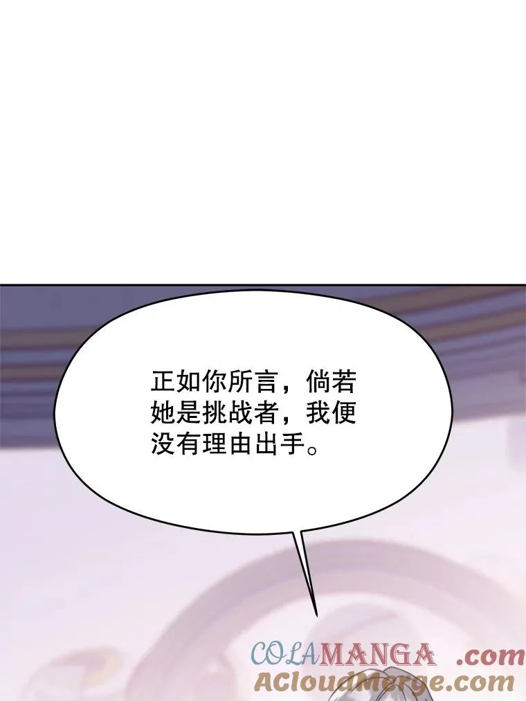 115.尽在掌握中132