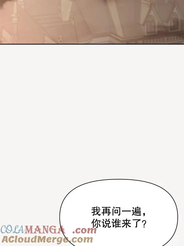120.无法制地带4