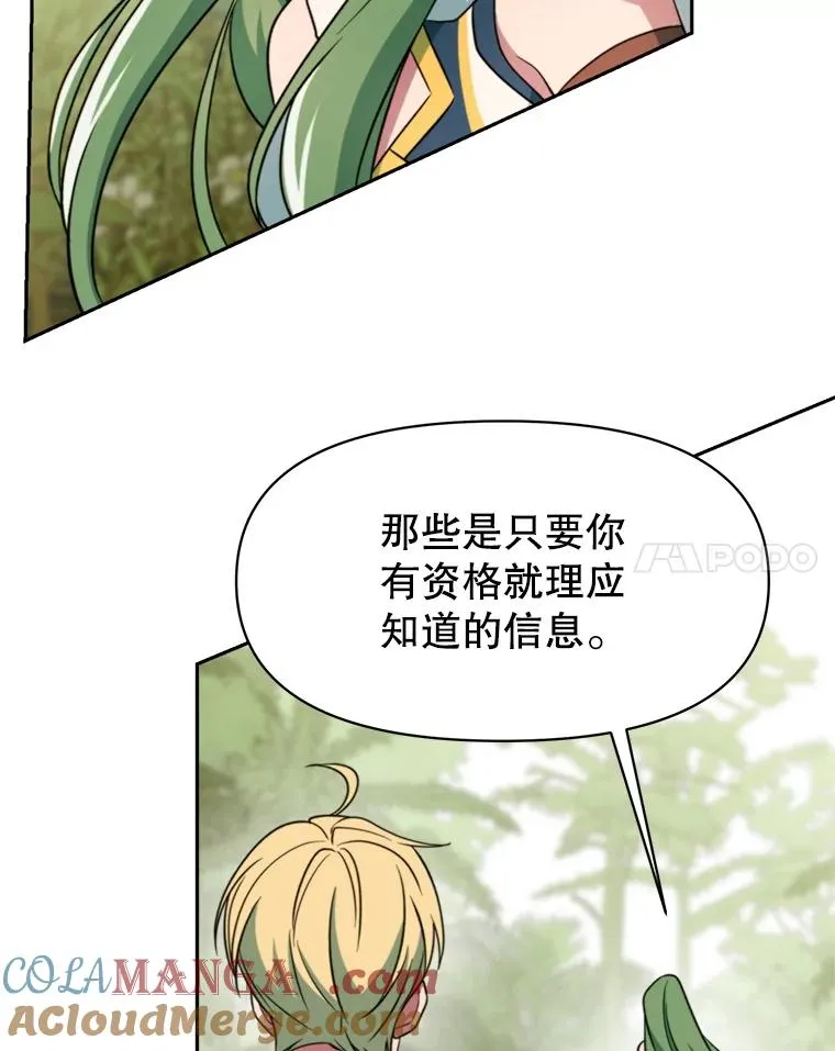 118.过去的记忆168