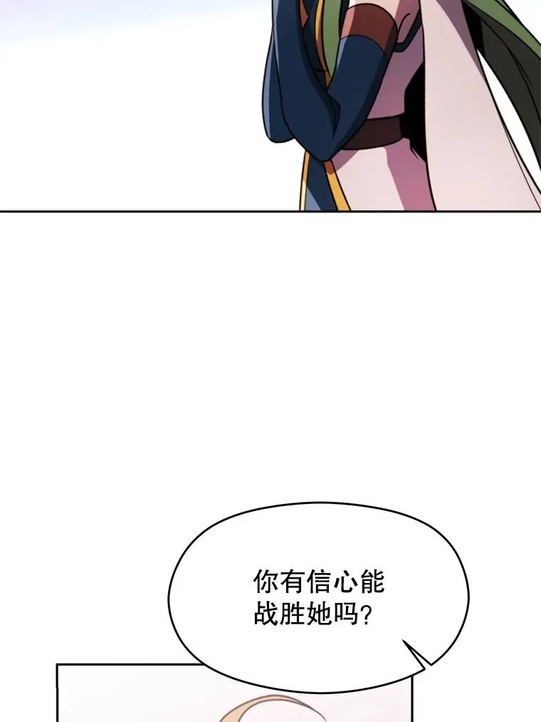 115.尽在掌握中137