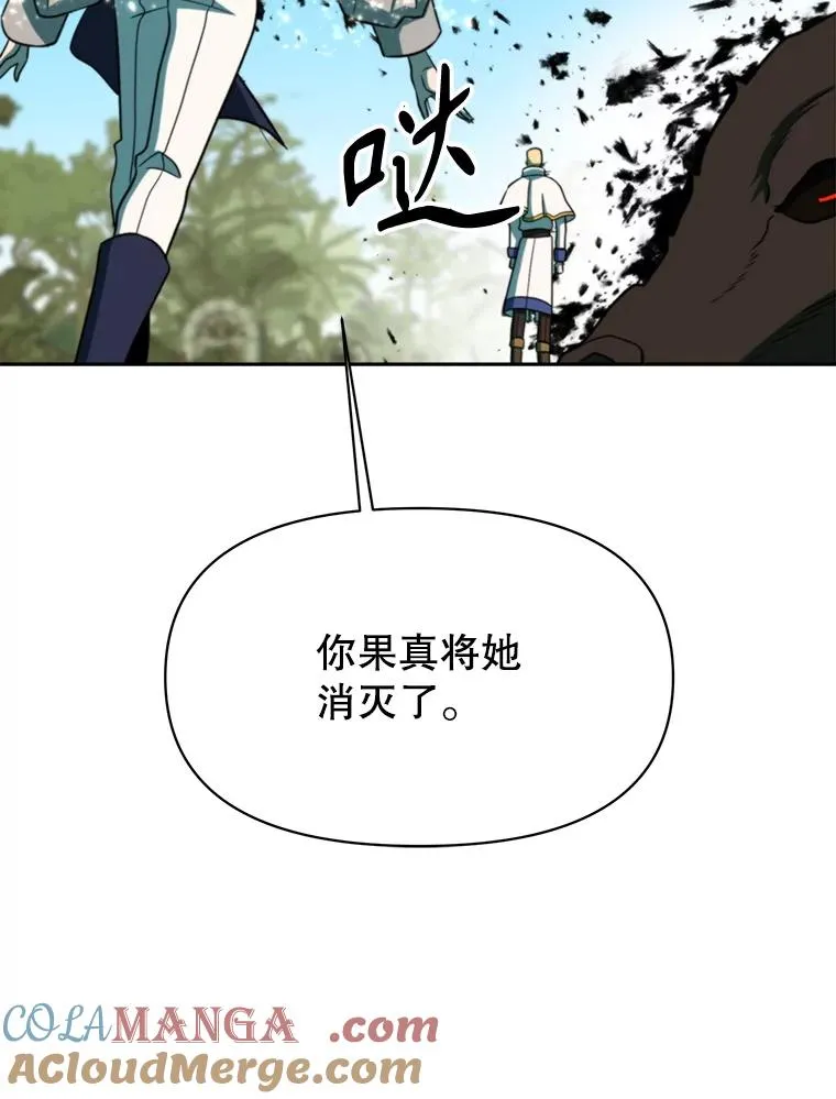 117.特殊的追悼文140