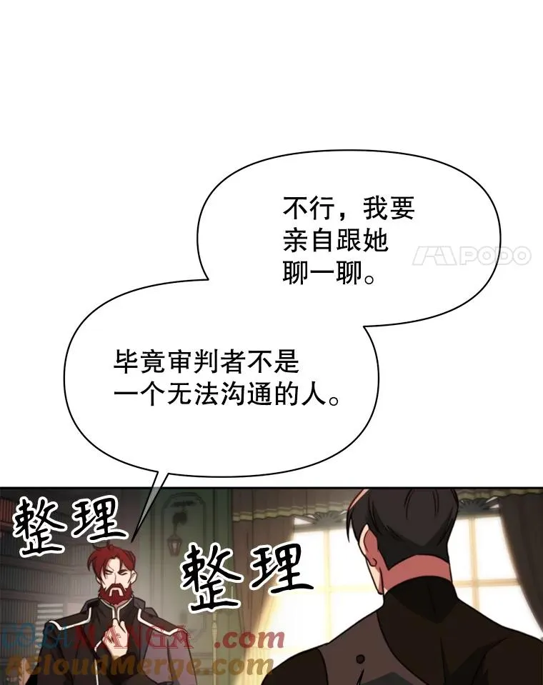 120.无法制地带20
